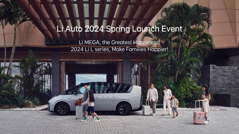 U8国际汽车2024春季发布会（英文）